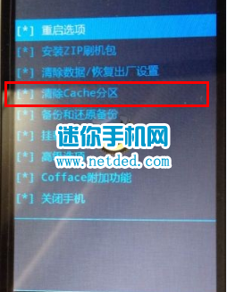 ��ΪG620��ˢ�̳̺ͷ�������recoveryˢ����