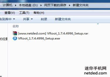 һѧϰi9082i root̳̺ͷ