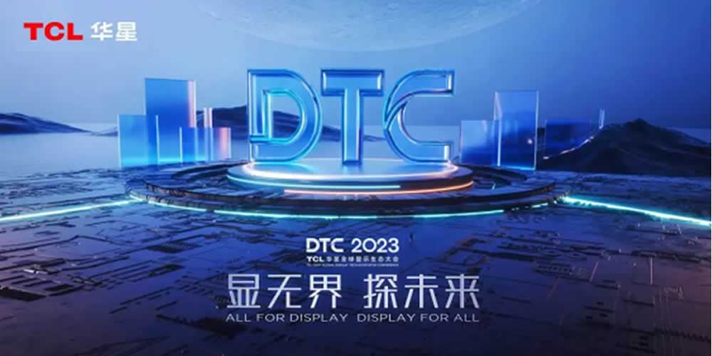 TCLȫʾ̬ DTC2023