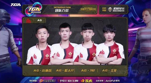 TGA�ļ��ܾ�����Ļ ����ֻ�����������