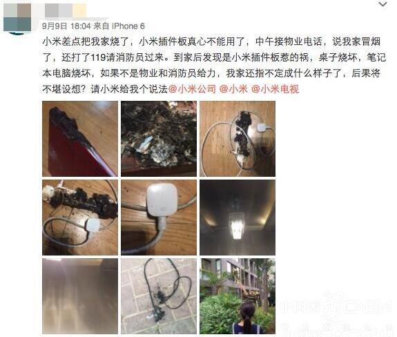 С��8������iPhone����Ϯ����ôûƷ��ô��