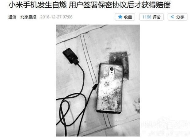 С��8������iPhone����Ϯ����ôûƷ��ô��