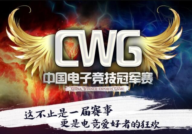 CWG�ܾ����������� ����ú�ħ�ͷż���