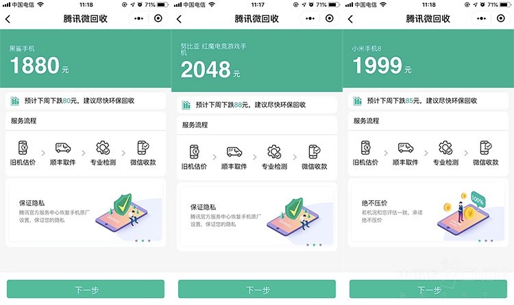 2018CWG������ҫ���ȿ���