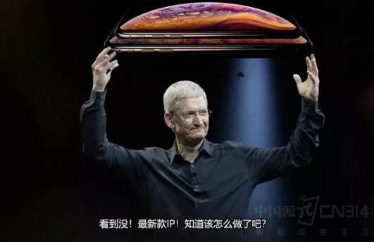 WOC�������ᱦ�����մ���iPhoneXS Max��