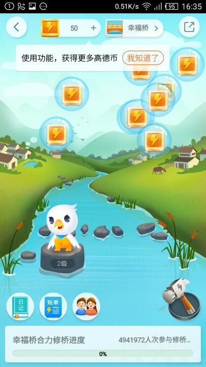 ����֮·��ֹ�� �ߵ¡����żƻ����ٻ����