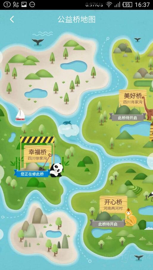 ����֮·��ֹ�� �ߵ¡����żƻ����ٻ����