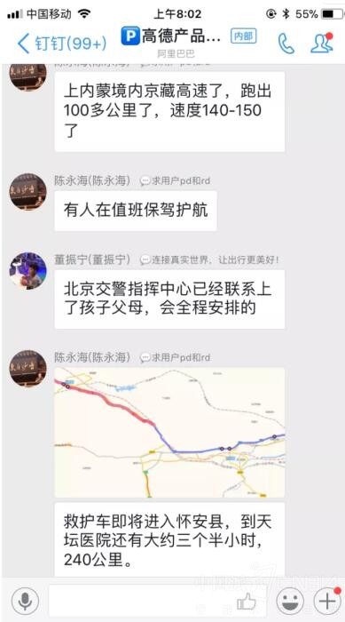 ȫ���ػ�С���� �ߵµ�ͼ����������ͨ����