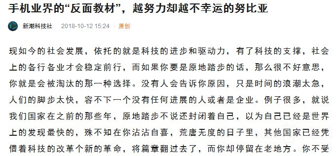 ̤ʵ���ֻ������ڣ��������������ô�ˣ�