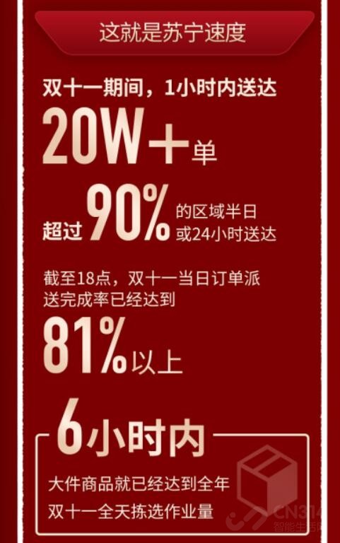 ��������˫ʮһ��հ� ƻ������Ц������