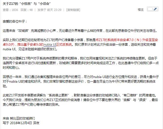 Z17������ͣ���¼�������������һ׮ԩ��