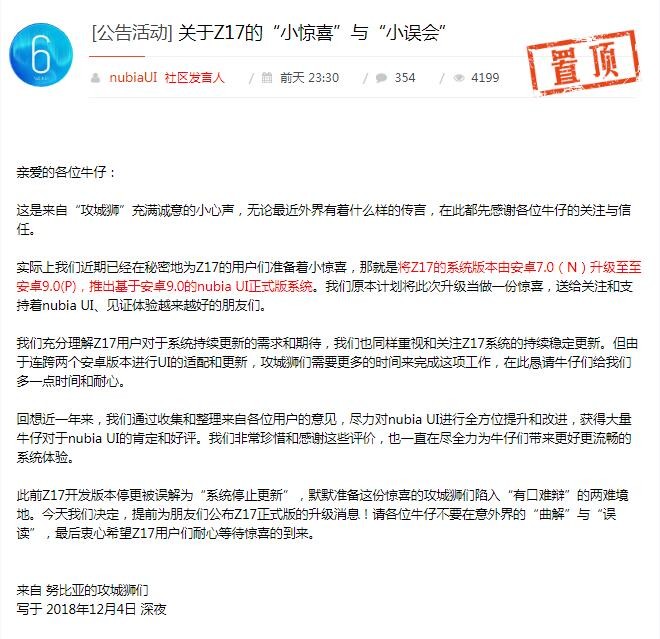 Z17������ͣ���¼�������������һ׮ԩ��