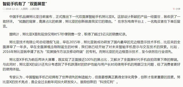 iݮ�������٣���Ȼ��һ���ֻ�Ʒ�ƻ�ã�