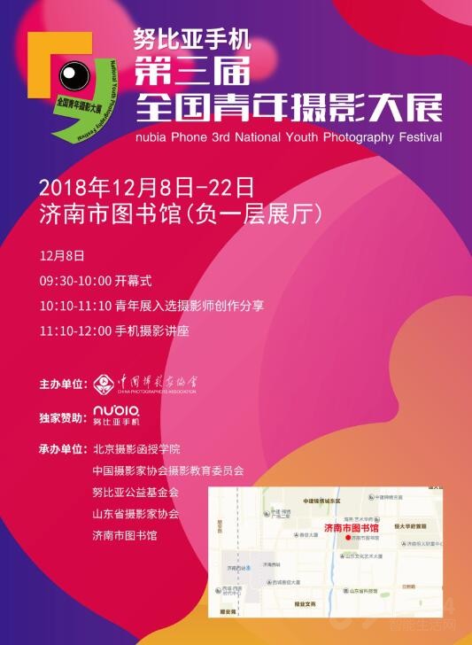 ������Ӱ��չ�������� �ֻ���Ӱ����ܳ�