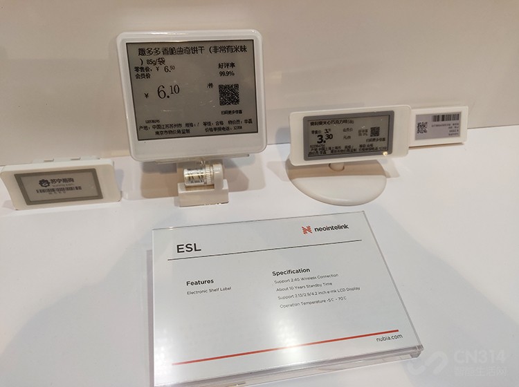 Ŭ����Я������Ʒ��ϯCES��չ