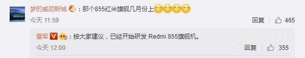 Ӳ�ջ�Ϊ��ҫ Redmi���콢�ı�����·�