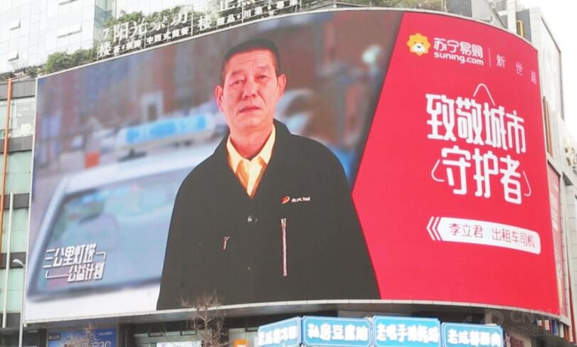 ��Ȧ����Ļ���ֳ��⳵˾�� ��������BUG