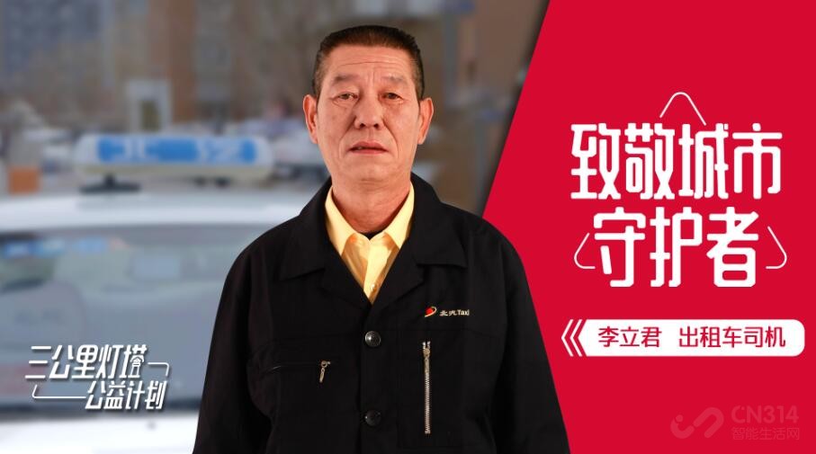 ��Ȧ����Ļ���ֳ��⳵˾�� ��������BUG