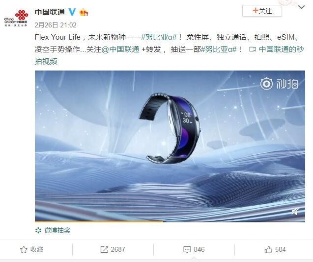 MWC������׻��� ��GSMA�߲�Ҳ����