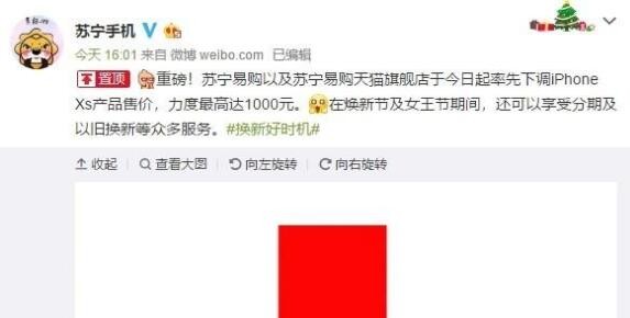 iPhone�۸����¥��������㵫ƻ�����Σ�