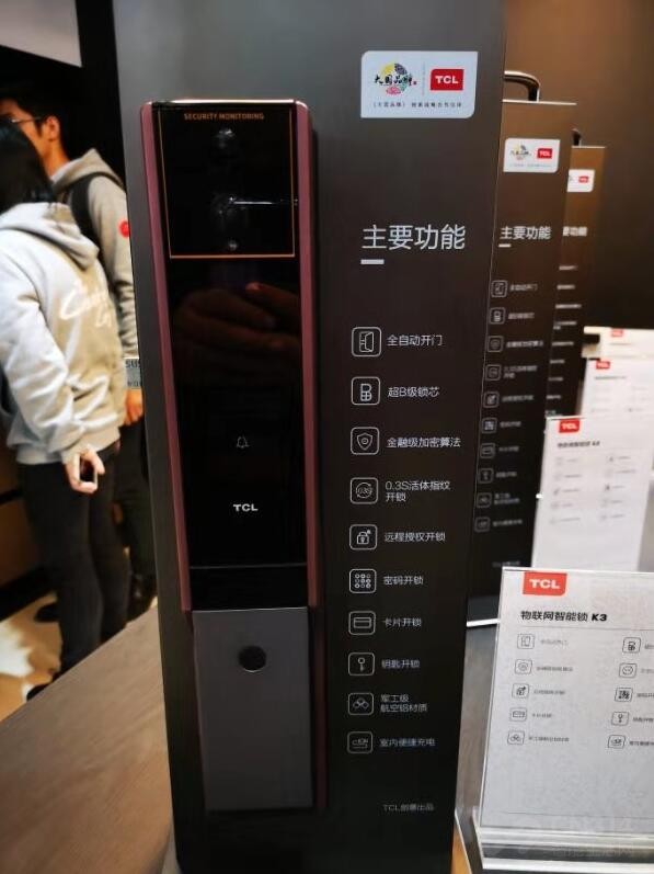 TCL������������� �����Ʒ���ܲ���Ŷ