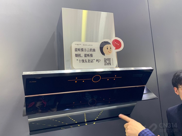 AWE2019̫ϰִ
