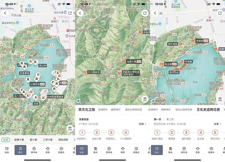 �����APP������������������