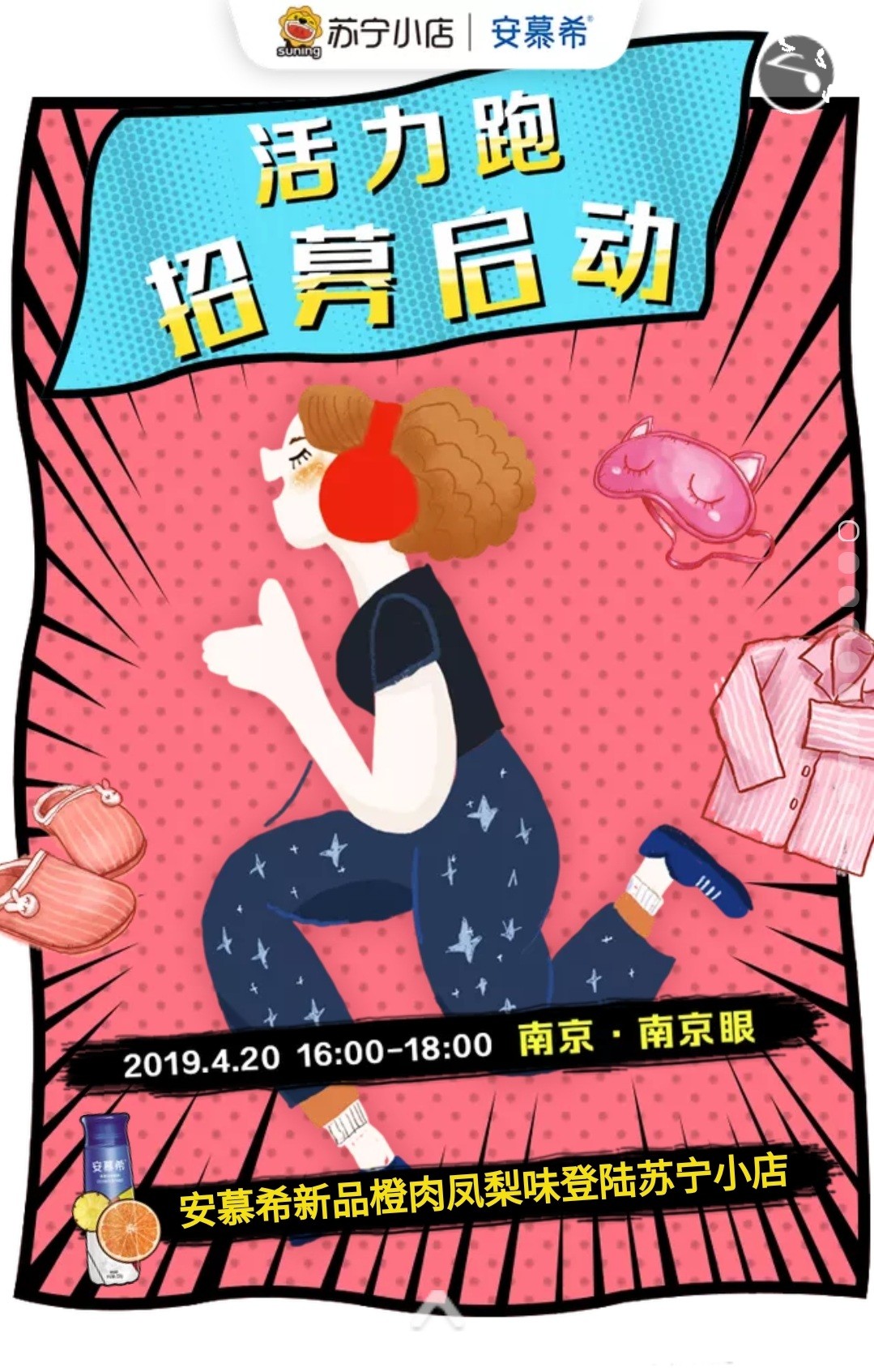 �Ͼ����»����� ����С���ע�����ǽ���