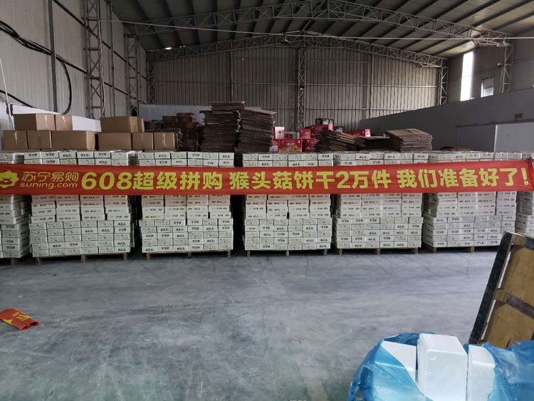 6���׸�ƴ���ս�����������������ѹ�ע