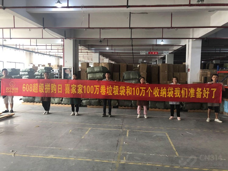 6���׸�ƴ���ս�����������������ѹ�ע