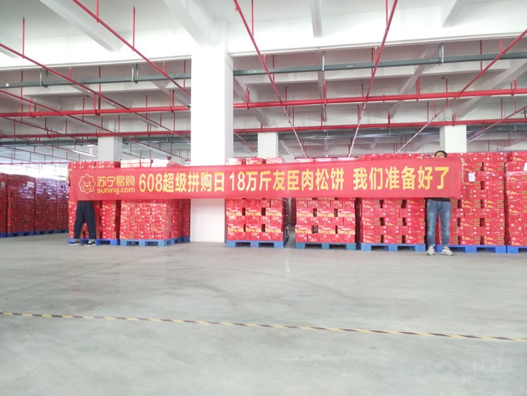 6���׸�ƴ���ս�����������������ѹ�ע