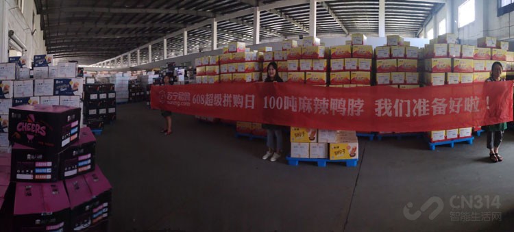 6���׸�ƴ���ս�����������������ѹ�ע