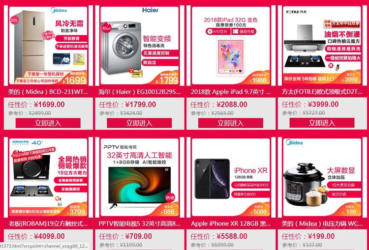 66�������������ˣ������û�ֻҪ�ײ˼�����