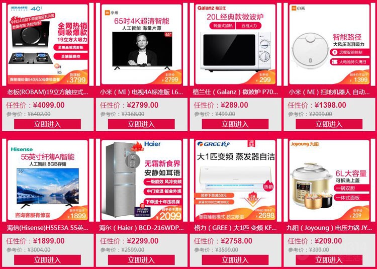 66�������������ˣ������û�ֻҪ�ײ˼�����