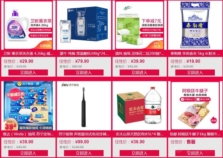 66�������������ˣ������û�ֻҪ�ײ˼�����