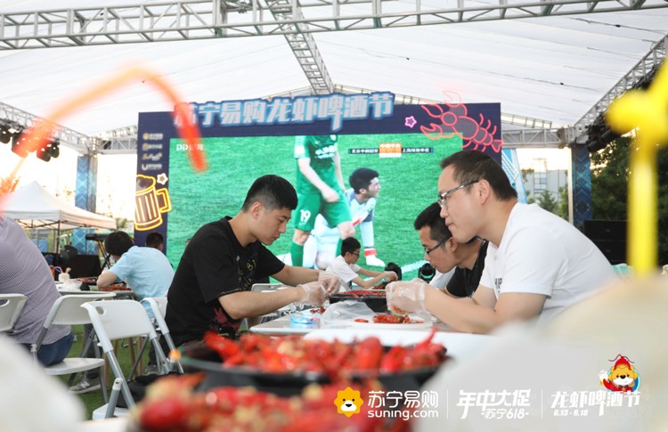 ������Ϻơ�ƽڣ��йسԺ����ֵĴ�party��