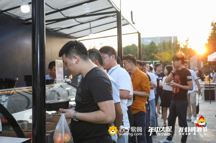 ������Ϻơ�ƽڣ��йسԺ����ֵĴ�party��