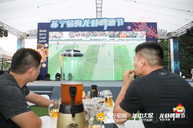 ������Ϻơ�ƽڣ��йسԺ����ֵĴ�party��