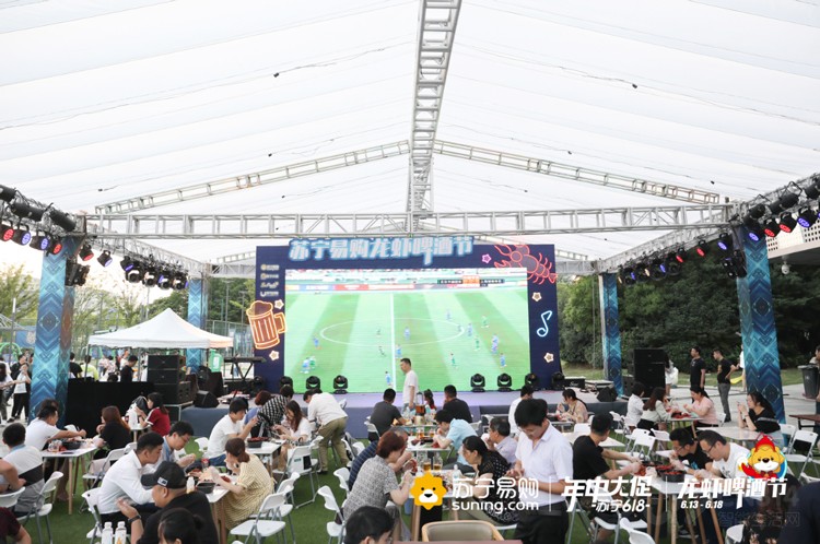 ������Ϻơ�ƽڣ��йسԺ����ֵĴ�party��