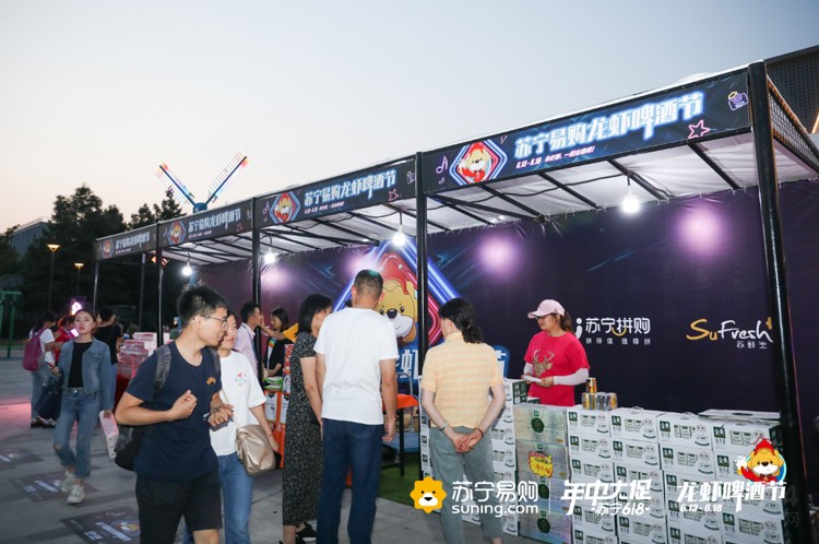 ������Ϻơ�ƽڣ��йسԺ����ֵĴ�party��