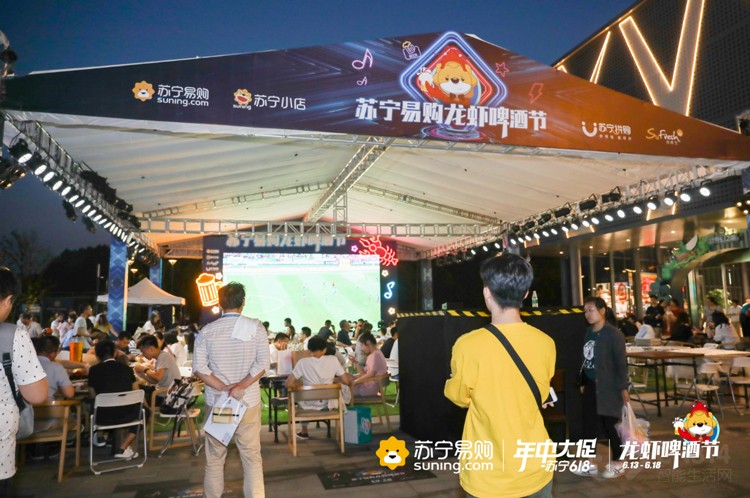 ������Ϻơ�ƽڣ��йسԺ����ֵĴ�party��