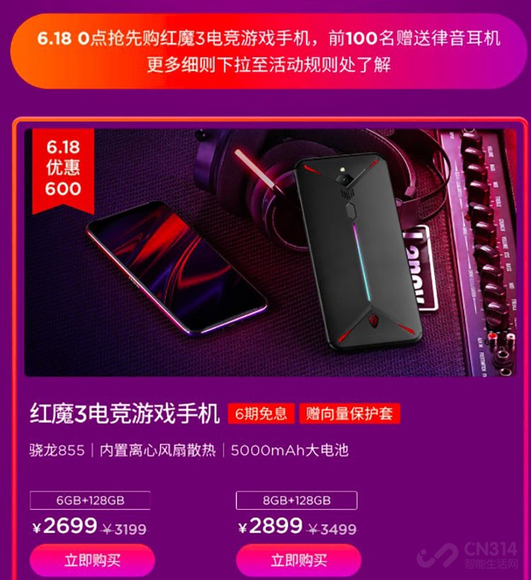 ��ħ3����Ʒ������û����糬��