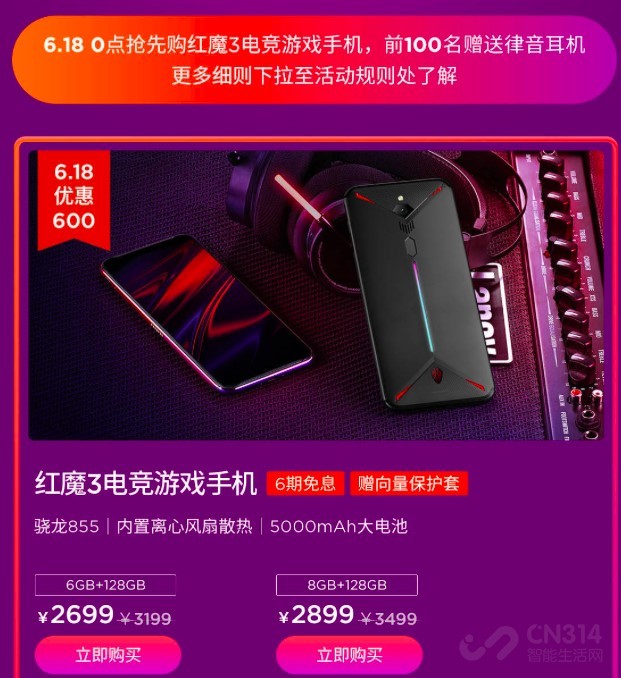 ��ħ3����RNG.M��ս2019