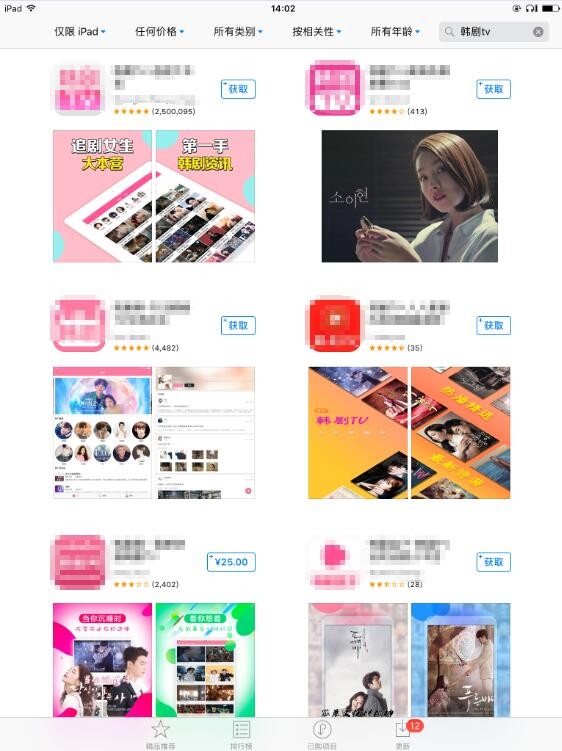 AppStoreˢ Ȼǣ