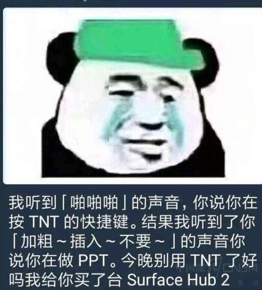 žžžžžž�����޵�TNT�վ���������ʵ