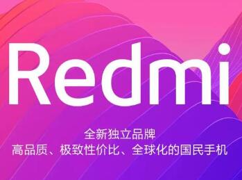 ӲջΪҫ Redmi콢ı·