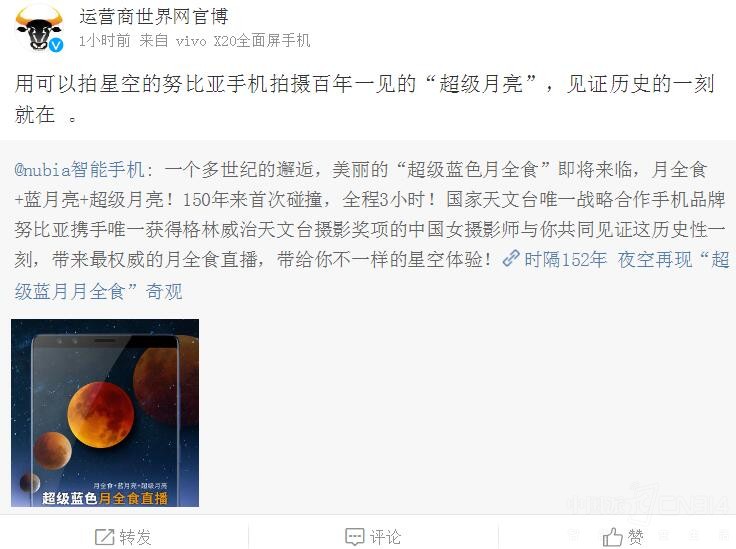 ������ȫʳ �����ǵ��ֻ���������ô�ģ�