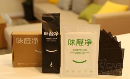 ��ȩ�°��»�����̥�����������߾��裡