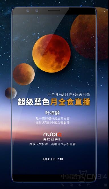 ������ȫʳ �����ǵ��ֻ���������ô�ģ�