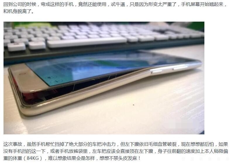 �ֻ���ʽ���������� ����ֵ����ⲿ�ֻ�